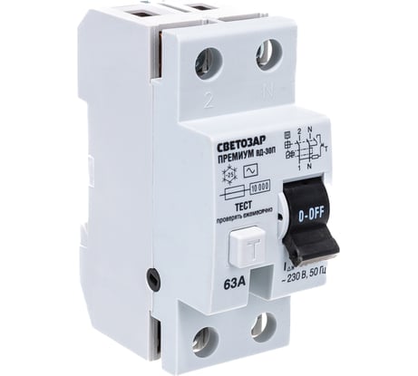 Дифференциальный выключатель УЗО СВЕТОЗАР ПРЕМИУМ, 2-полюсный, 63A, "AC", откл.диф.ток. 30мА, 230В SV-49112-30-63