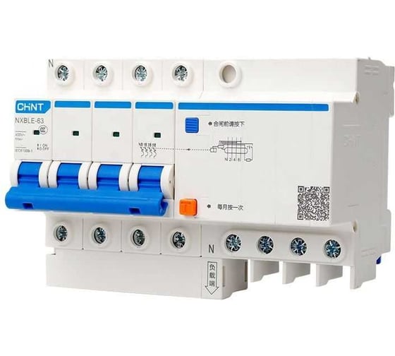 Автоматический выключатель дифференциального тока (АВДТ) CHINT NXBLE-63 4P D50 300мА тип AС 6кА, электронный (R) (уп. 2 шт.) 982756