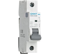 Автоматический выключатель CHINT NB8-63M 1P 63А 10кА х-ка K без тепл. расцеп. (R) (уп. 12 шт.) 320796