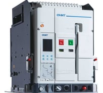 Воздушный автоматический выключатель CHINT NA8-1600N-1000M/3P выкатной, 1000А, 55кА, тип M, AC230В (R) 324228