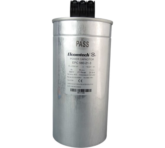 Конденсатор косинусный ELCOMTECH EPC580-21-3 580V 21kVAr 3ph D116x240 УТ-00025912