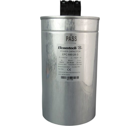 Конденсатор косинусный ELCOMTECH EPC690-25-3 690V 25kVAr 3ph D136x240 УТ-00040625