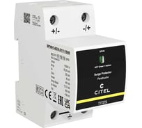 УЗИП для ФЭ систем Citel тип 1+2+3 DPVN1-6CS-21Y-1500 65212103