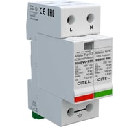 УЗИП Citel тип 2+3 DS42VGS-230/G 461581
