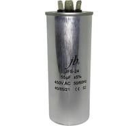 Конденсатор пусковой JB Capacitors 55мкФ, 450В, 50х125, JFS-24 (CBB65A) Алюминевый корпус (клеммы), JFS24A6556J000000B-504