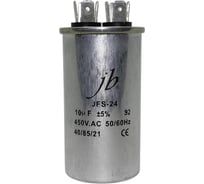 Конденсатор пусковой JB Capacitors 10мкФ, 450В, 40х75, JFS-24 (CBB65A) Алюминевый корпус (клеммы), JFS24A6106J000000B-502