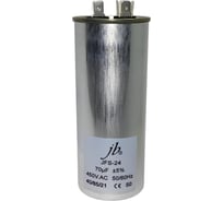Конденсатор пусковой JB Capacitors 70мкФ, 450В, 50х125, JFS-24 (CBB65A) Алюминевый корпус (клеммы), JFS24A6706J000000B-506