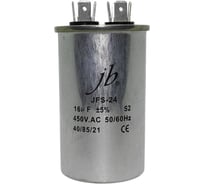Конденсатор пусковой JB Capacitors 16мкФ, 450В, 45х75, JFS-24 (CBB65A) алюминиевый корпус (клеммы) JFS24A6166J000000B-503