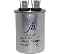 Конденсатор пусковой JB Capacitors 6мкФ, 450В, 40х55, JFS-24 (CBB65A) Алюминевый корпус (клеммы), JFS24A6605J000000B-500