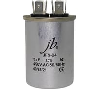 Конденсатор пусковой JB Capacitors 2мкФ, 450В, 40х55, JFS-24 (CBB65A) Алюминевый корпус (клеммы), JFS24A6205J000000B-497