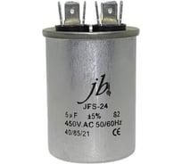 Конденсатор пусковой JB Capacitors 5мкФ, 450В, 40х55, JFS-24 (CBB65A) Алюминевый корпус (клеммы), JFS24A6505J000000B-499