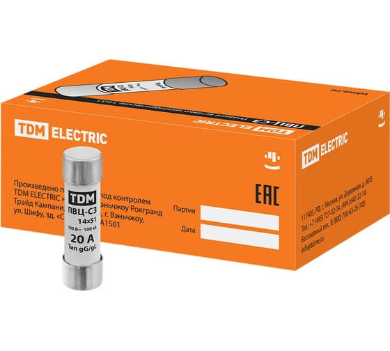 Плавкая вставка TDM ELECTRIC ПВЦ-С3 14х51 20А, упаковка 10 штук SQ0729-0017