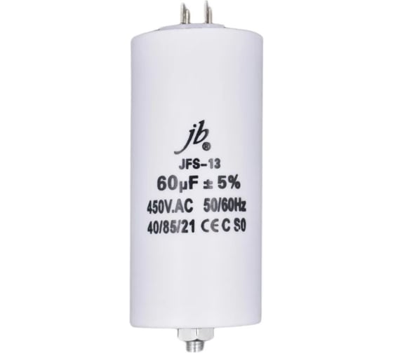 Пусковой конденсатор JB 60uF 450VAC +/-5_(JFS13A6606J000000B) JFS-13 (клеммы+болт) 50_110 00-00017353
