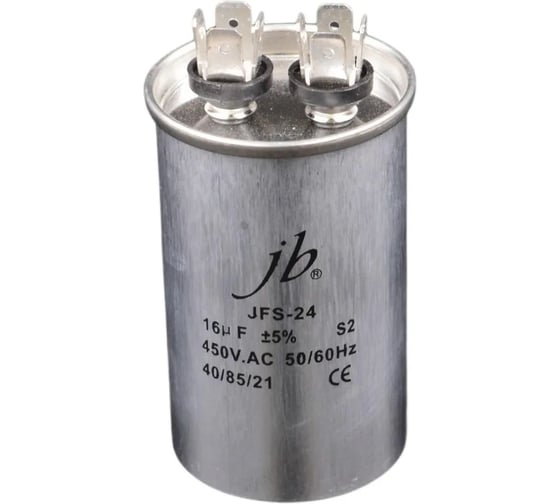 Пусковой конденсатор JB 16uF 450VAC +/-5_(JFS24A6166J000000B) JFS-24 (клеммы) 45_75 (алюминиевый корпус) 00-00017420