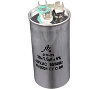 Пусковой конденсатор JB 30uF+1,5 450VAC +/-5_(JFS25A6315J000000B3015) JFS-25 (клеммы, для кондиционеров, 3 вывода) 50_100 (алюминиевый корпус) 00-00017445