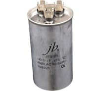 Пусковой конденсатор JB 45uF+5 450VAC +/-5_(JFS25A6545J000000B) JFS-25 (клеммы, для кондиционеров, 3 вывода) 55_100 (алюминиевый корпус) 00-00017453