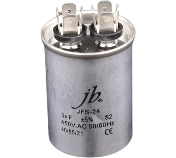 Пусковой конденсатор JB 5uF 450VAC +/-5_(JFS24A6505J000000B) JFS-24 (клеммы) 40_55 (алюминиевый корпус) 00-00017432