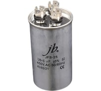 Пусковой конденсатор JB 25uF+5 450VAC +/-5_(JFS25A6525J000000B) JFS-25 (клеммы, для кондиционеров, 3 вывода) 50_90 (алюминиевый корпус) 00-00017444