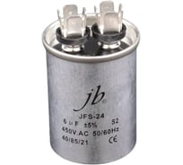 Пусковой конденсатор JB 6uF 450VAC +/-5_(JFS24A6605J000000B) JFS-24 (клеммы) 40_55 (алюминиевый корпус) 00-00017434