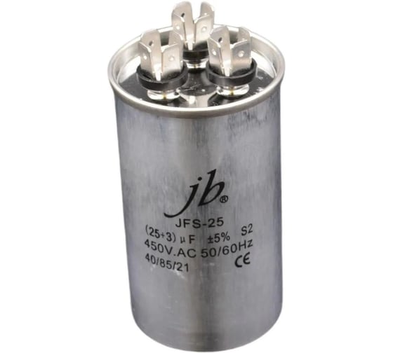 Пусковой конденсатор JB 25uF+3 450VAC +/-5_(JFS25A6325J000000B) JFS-25 (клеммы, для кондиционеров, 3 вывода) 50_90 (алюминиевый корпус) 00-00017443