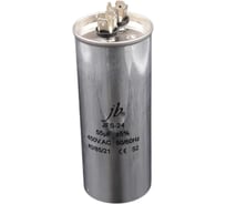 Пусковой конденсатор JB 55uF 450VAC +/-5_(JFS24A6556J000000B) JFS-24 (клеммы) 50_125 (алюминиевый корпус) 00-00017431