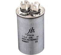 Пусковой конденсатор JB 7,5uF 450VAC +/-5_(JFS24A6755J000000B) JFS-24 (клеммы) 40_65 (алюминиевый корпус) 00-00017435