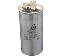 Пусковой конденсатор JB 45uF+7,5 450VAC +/-5_(JFS25A6525J000000B4575) JFS-25 (клеммы, для кондиционеров, 3 вывода) 55_115 (алюминиевый корпус) 00-00017454