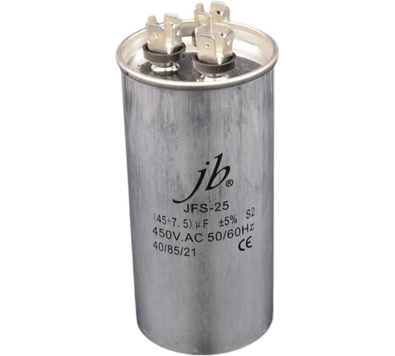 Пусковой конденсатор JB 45uF+7,5 450VAC +/-5_(JFS25A6525J000000B4575) JFS-25 (клеммы, для кондиционеров, 3 вывода) 55_115 (алюминиевый корпус) 00-00017454 1