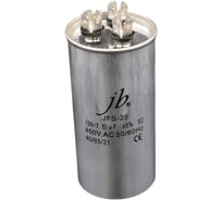 Пусковой конденсатор JB 50uF+7,5 450VAC +/-5_(JFS25A6575J000000B5075) JFS-25 (клеммы, для кондиционеров, 3 вывода) 55_115 (алюминиевый корпус) 00-00017456