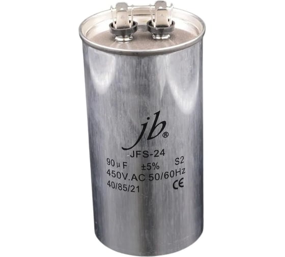 Пусковой конденсатор JB 90uF 450VAC +/-5_(JFS24A6906J000000B) JFS-24 (клеммы) 65_125 (алюминиевый корпус) 00-00017439 1