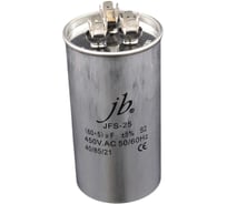 Пусковой конденсатор JB 60uF+5 450VAC +/-5_(JFS25A6560J000000B) JFS-25 (клеммы, для кондиционеров, 3 вывода) 60_115 (алюминиевый корпус) 00-00017460