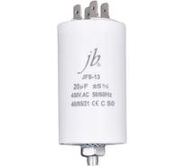 Пусковой конденсатор JB 20uF 450VAC +/-5_(JFS13A6206J000000B) JFS-13 (клеммы+болт) 40_70 00-00017341
