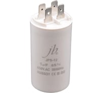 Пусковой конденсатор JB 1uF 450VAC +/-5_(JFS12A6105J000000B) JFS-12 (клеммы) 35_60 00-00017312