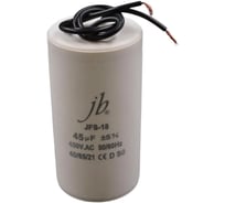 Пусковой конденсатор JB 45uF 450VAC +/-5_(JFS18A6456J000000B) JFS-18 (гибкие выводы) 50_95 00-00017404