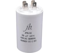 Пусковой конденсатор JB 20uF 450VAC +/-5_(JFS12A6206J000000B) JFS-12 (клеммы) 40_65 00-00017315