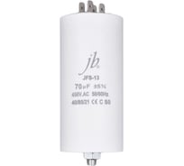 Пусковой конденсатор JB 70uF 450VAC +/-5_(JFS13A6706J000000B) JFS-13 (клеммы+болт) 50_115 00-00017355