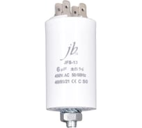 Пусковой конденсатор JB 6uF 450VAC +/-5_(JFS13A6605J000000B) JFS-13 (клеммы+болт) 35_60 00-00017354