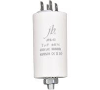 Пусковой конденсатор JB 7uF 450VAC +/-5_(JFS13A6705J000000B) JFS-13 (клеммы+болт) 35_65 00-00017356