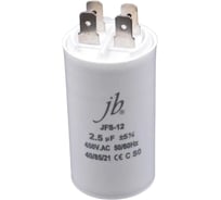 Пусковой конденсатор JB 2,5uF 450VAC +/-5_(JFS12A6255J000000B) JFS-12 (клеммы) 35_60 00-00017314