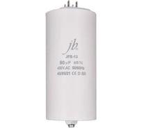 Пусковой конденсатор JB 80uF 450VAC +/-5_(JFS13A6806J000000B) JFS-13 (клеммы+болт) 60_125 00-00017357