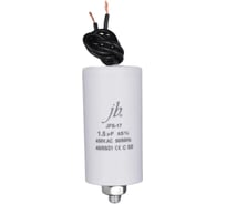 Пусковой конденсатор JB 1,5uF 450VAC +/-5_(JFS17A6155J000000B) JFS-17 (гибкие вывода+болт) 35_70 00-00017359