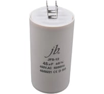 Пусковой конденсатор JB 45uF 450VAC +/-5_(JFS12A6456J000000B) JFS-12 (клеммы) 50_95 00-00017322
