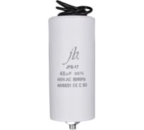 Пусковой конденсатор JB 45uF 450VAC +/-5_(JFS17A6456J000000B) JFS-17 (гибкие вывода+болт) 45_100 00-00017376