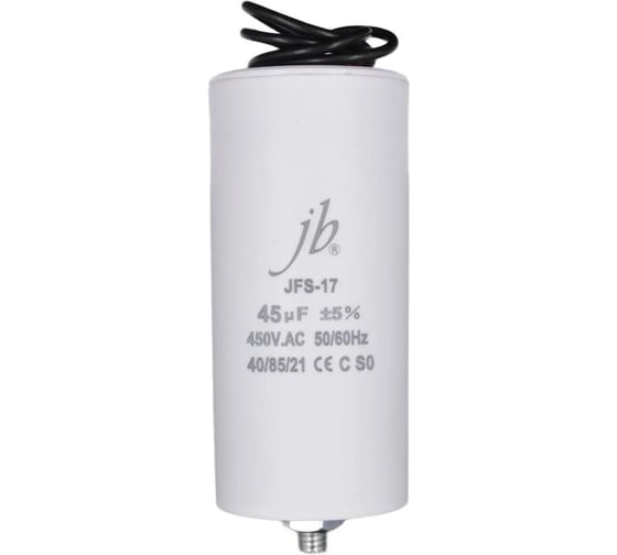 Пусковой конденсатор JB 45uF 450VAC +/-5_(JFS17A6456J000000B) JFS-17 (гибкие вывода+болт) 45_100 00-00017376 1