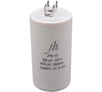 Пусковой конденсатор JB 55uF 450VAC +/-5_(JFS12A6556J000000B) JFS-12 (клеммы) 50_90 00-00017325