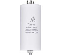 Пусковой конденсатор JB 45uF 450VAC +/-5_(JFS13A6456J000000B) JFS-13 (клеммы+болт) 50_105 00-00017348