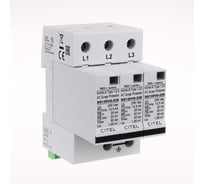 УЗИП Citel тип 1+2+3 DS133VGS-230 571583