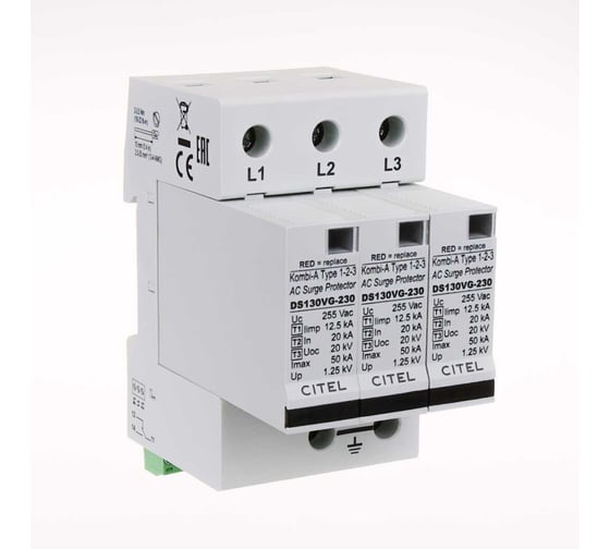 УЗИП Citel тип 1+2+3 DS133VGS-230 571583