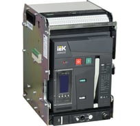 Выключатель автоматический воздушный IEK ARMAT AR-A2C TT10 3P W HR/VR 55кА расцепитель TT 1000А 3P выдвижной с аксессуарами ~220-240В: реле отключения, реле включения, моторный привод AR-ACB-3VA-055-1000A-TTCF