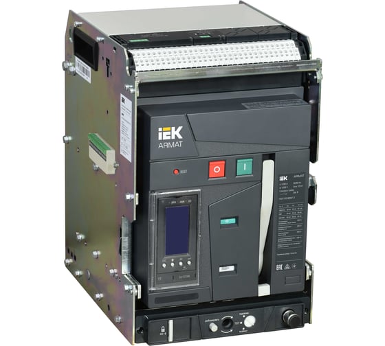 Выключатель автоматический воздушный IEK ARMAT AR-A2C TT12 3P W HR/VR 55кА расцепитель TT 1250А 3P выдвижной с аксессуарами ~220-240В: реле отключения, реле включения, моторный привод AR-ACB-3VA-055-1250A-TTCF